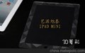 厂价直销 爆款 吸附 IPAD MINI平三角 3D膜 平板电脑贴膜