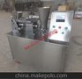 饺子机 麦可酷品牌值得信赖