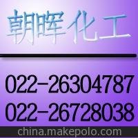 批發(fā)永富牌反射隔熱涂料圖片
