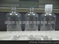 供应批发 洗手液瓶 pet塑料瓶 pet瓶子塑料瓶