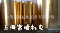 低价环保H62黄铜带 箔 黄铜片 H62黄铜板 薄 双面贴膜 0.03-8mm