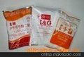 特别推荐 供应天然增鲜日本味之素I+G食品增味剂 食品增鲜剂