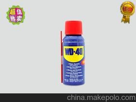 wd40除锈剂 进口产品原装批发16安士喷壶