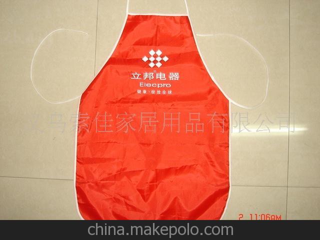全滌廣告促銷圍裙