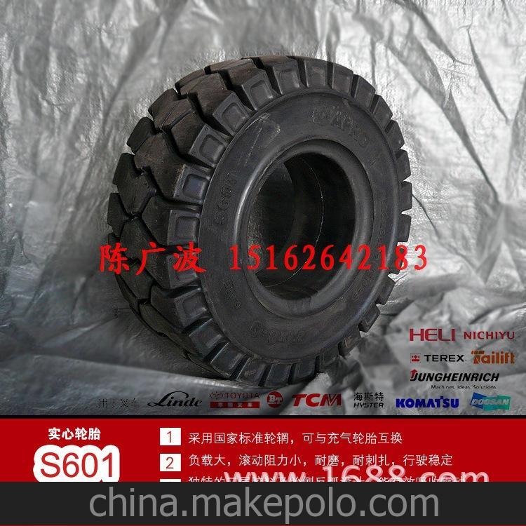 供應(yīng)昆山21*8-9實(shí)心輪胎