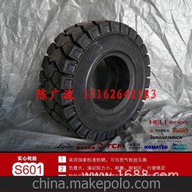 供應昆山21*8-9實(shí)心輪胎
