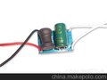 DC-DC 12/24V输入型3串3并恒流电源