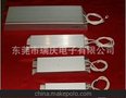 刹车电阻