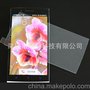 oppo find5 0.3mm 手机钢化贴膜 玻璃膜