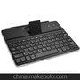 无线键盘厂家 IPAD 5铝合金蓝牙键盘 航世HB015 带磁条款 博通