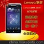 Lenovo/联想 S890乐Phone3G手机双卡双待超薄5寸双核1.2G