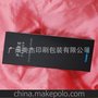 厂家直销 服装吊牌定做 品牌商标 吊牌批发