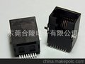  厂家直销大量供应 RJ45超薄款180度 H=12.7 （见图）