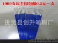 大厂家批发，油画笔/笔刷/勾线笔/尼龙画笔塑料画笔