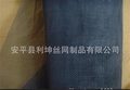 供应窗纱 玻纤窗纱 pvc窗纱 玻璃纤维隐形窗纱 玻纤隐形纱网