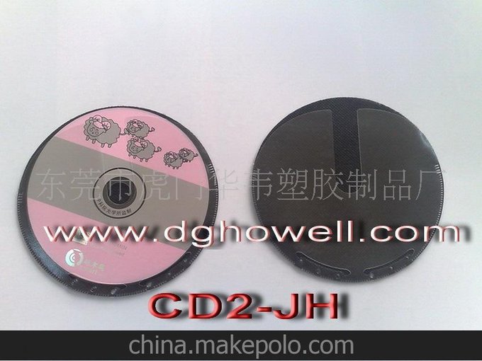 東莞優(yōu)質(zhì)內(nèi)頁袋-新2片裝新模具產(chǎn)品圖片