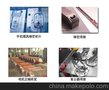 精密模具修补机