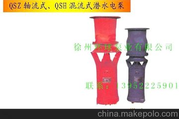 ֱ400QSH-8-45ھ綯Ǳˮ