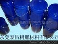 供应进口高品质500#矽油