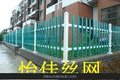 安平怡佳厂家生产销售公路护栏网 量大从优