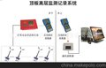 煤矿巷道顶板离层监测记录系统