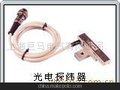 供应光电探纬器(图)