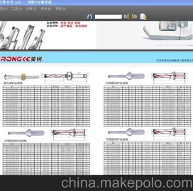 ˾(qing)l(f)sƿD(zhun)λ@^U@ˮ@P@