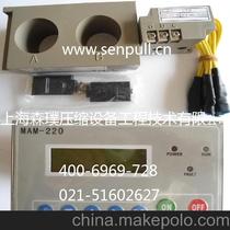 MAM-220Screw Air CompressorController