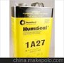 Humiseal聚氨酯三防胶1A27（1GAL）