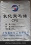 CPE/上海磊胜化工有限公司/磊胜/氯化聚乙烯