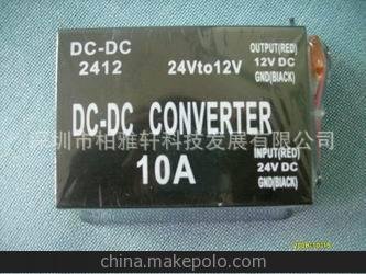 15A直流流電源器、車載電源、DC—DC電源、鐵殼電源圖片