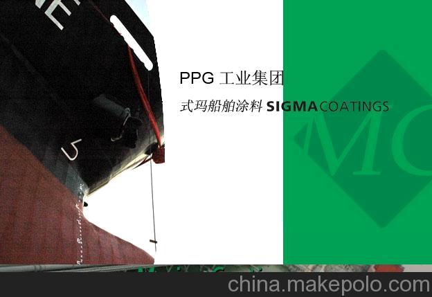 PPG式龍涂料 船舶聚氨酯面漆