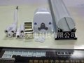LED日光灯T8一体化外壳