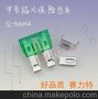 SL-506MA 中号插片保险丝夹/卧式汽车保险丝端子 汽车保险丝座