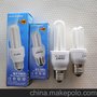 批发2u纯三基色品牌节能灯