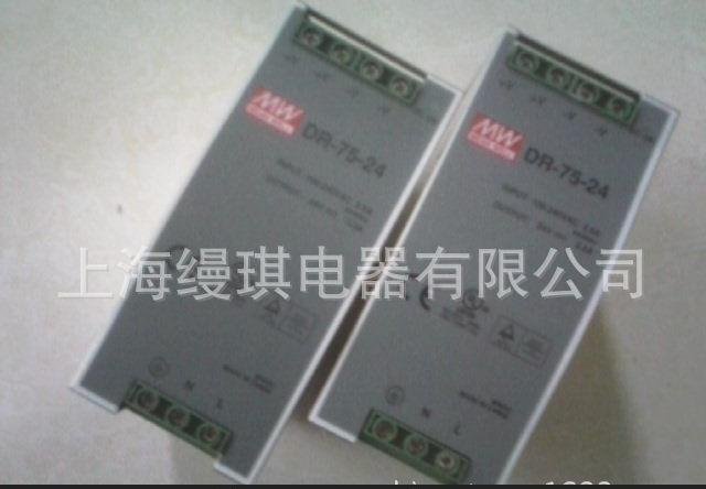 明緯 導(dǎo)軌安裝電源開關(guān) DR-120-12 DR-120-24圖片