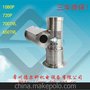 供应dek-120b防爆一体化万向摄像机