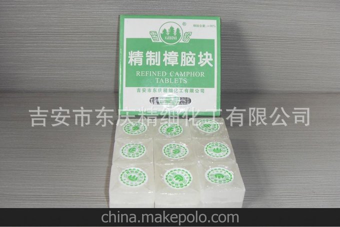 125克 1/4 OZ雪松樟腦 廠(chǎng)家直銷(xiāo)圖片