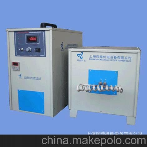 供應(yīng)上海35kw高頻機 輝曄機電 廠家直銷 淬火 焊接 熔煉 熱處理等圖片