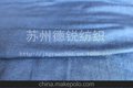 供应100%美利奴,美丽诺羊毛汗布 Merino Wool单面平纹汗布