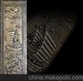 台湾100%纯铝雕艺术门板-136 纯铝雕门板