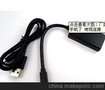 MHL线 HDMI-micro5PIN