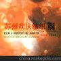 供应雪纺数码印花 欧美风格 抽象渐变印花
