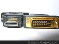 DVI/HDMI机顶盒高清连接线,DVI转HDMI线