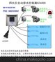 四水位控制器 WWC/BZ402H