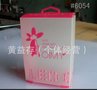 厂家供应PVC食品包装盒 PVC印刷盒 PVC透明盒 PVC折盒 PVC塑胶盒