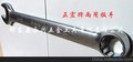 正宏 五金工具,梅花开口扳手,两用扳手,规格齐全
