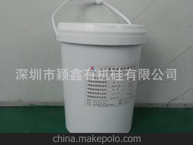 硅橡膠高抗黃硫化劑 C-15A圖片