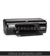 供應惠普HP D730 彩色噴墨打印機圖片