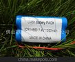 锂电池组7.4V-1200mAh